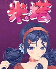 《播種之謠》官方版