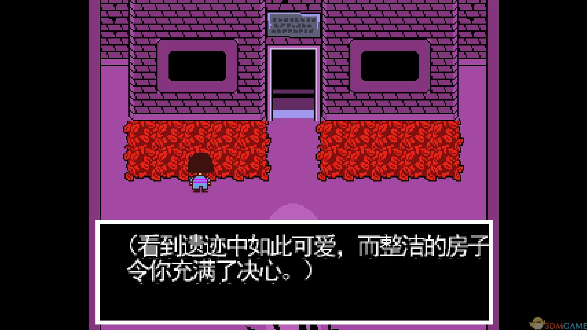 《傳說之下》電腦版