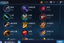 諸葛亮常規(guī)技巧出裝攻略（玩轉(zhuǎn)三國(guó)殺，諸葛亮必備的出裝技巧與建議）