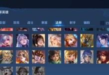 以扁鵲終極出裝銘文搭配攻略（成為不可戰勝的治療大師，揭秘扁鵲最強出裝銘文搭配）