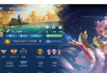 《反野輔助小明出裝攻略最新》（突破全新局面，打破常規戰術，讓小明無敵！）