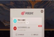 陰陽師怎么切換ID,輕松切換ID，暢享游戲新體驗