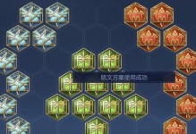 以無奈的銘文出裝攻略——優雅地應對困境（銘文選擇與裝備搭配，讓你無奈中逆襲）