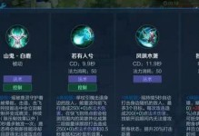 王者榮耀瑤出裝攻略