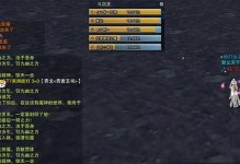 誅仙t10掉落什么,軒轅策、九旒鈺璜等珍稀物品一覽