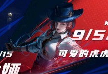 王者戰(zhàn)歌銘文出裝攻略（千變?nèi)f化，魔法無窮——王者戰(zhàn)歌銘文出裝攻略詳解）