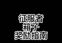 萬國覺醒（一位草原英雄的征服之路）