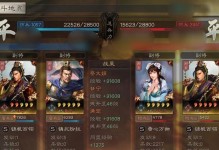 三國戰略版蔡文姬出裝攻略（用精心搭配的裝備，展現蔡文姬的無敵魅力）