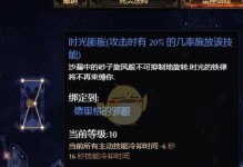 異世界游記之召喚師前期攻略（成為召喚師的必經之路）