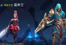 鏡和花木蘭，誰是王者榮耀的霸主？（以攻略為主，一探兩大英雄的玩法和對比分析）