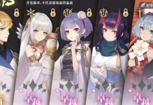 《以幻書啟世錄》初始角色開局刷什么初始幻書最好？（探討最優初始幻書選擇，助你一戰成名！）