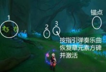 《原神》：沒有眼淚的明天成就攻略