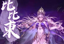 《斗羅大陸斗神再臨單攻型SSR魂師強度榜》（以攻為守，絕對優(yōu)勢！）