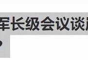 2021年最新勇者冰法裝備選擇指南（打造強(qiáng)大的冰法裝備，享受更加舒適的游戲體驗(yàn)）