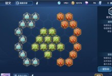 云中君鉆石局出裝攻略（云中君如何在鉆石局中取得勝利？）