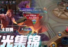 王者榮耀孫策出裝攻略順序（完美出裝，助力王者之路）