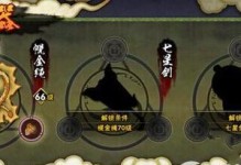 蒼穹之劍洗練攻略（掌握洗練技巧，成就無敵之劍）