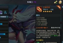 亂斗西游2仙府攻略（揭秘亂斗西游2仙府攻略，助你成為仙界霸主！）