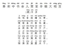 探秘十人大明宮（逐光而行，尋覓大明宮的秘密之旅）