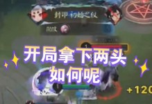 鴆平安京出裝攻略（鴆的關(guān)鍵裝備和技能分析，為你帶來勝利！）