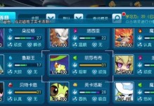以賽爾號主線任務攻略（為您詳解主線任務流程，助您快速升級）