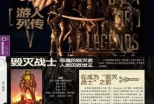 毀滅戰(zhàn)士4攻略（凡人逐夢，成為最強戰(zhàn)士！）