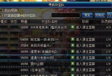 奶媽安圖恩打團(tuán)攻略（掌握技巧，成就團(tuán)隊(duì)勝利！）