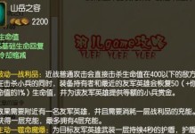 德邦出裝攻略（德邦出裝攻略，快速提升實力，輕松登頂排行榜！）