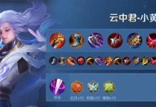 阿軻對陣猴子出裝銘文攻略（無敵阿軻如何應對猴子？教你一招制勝的裝備和銘文選擇）
