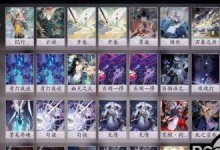 攻略以陰陽師百聞牌陣容的共享方法