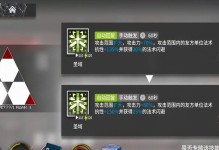 《明日方舟》醫療干員培養推薦（打造最強醫療陣容，搶救生命從我開始）
