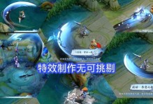 《王者榮耀世界》全球上線時(shí)間確定?。A(yù)計(jì)2021年3月25日正式開(kāi)啟，游戲玩法一覽?。?>
                    <p class=