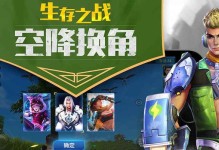 《槍火戰(zhàn)神》英雄定位介紹（探究不同英雄類型的特點(diǎn)與應(yīng)用）
