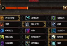 匠木第三章進階教學（探究匠木第三章進階教學的游戲化學習理念與方法）