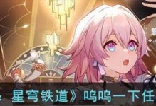 《伊甸雙魂之羈絆》任務(wù)攻略（如何完成另一個伊甸雙魂之羈絆任務(wù)）