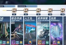 探秘幻塔人工島（游戲攻略分享，解鎖新挑戰！）