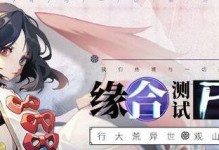 《山海鏡花青鳥傳》游戲評測（以青鳥為主角的神話世界冒險）