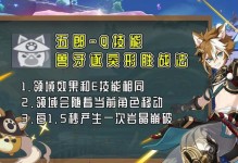原神五郎（如何在游戲中以五郎為主攻角色，盡可能減少失敗次數）