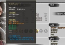 玩轉《我的俠客》金塊獲取攻略（教你輕松擁有海量金塊，成為游戲中的富翁）