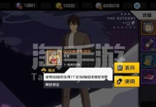 《以一人之下》蘋果安卓跨平臺玩法全解析（讓你不再因手機而分離）