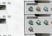 冰火相融決獲取攻略