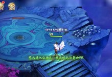 《指尖領主》游戲極限點殺流攻略（教你如何在《指尖領主》中成為極限點殺流高手）