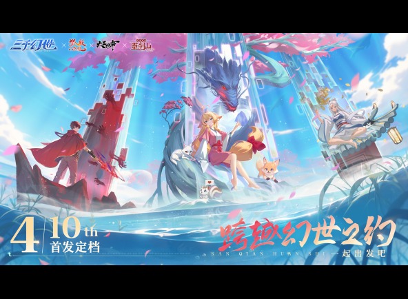 三千幻世角色強(qiáng)度排行榜 三千幻世哪些角色值得培養(yǎng)