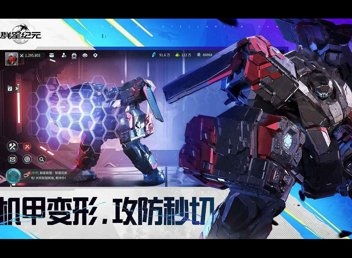 群星紀元練兵挑選方法攻略分享 群星紀元基礎(chǔ)攻略