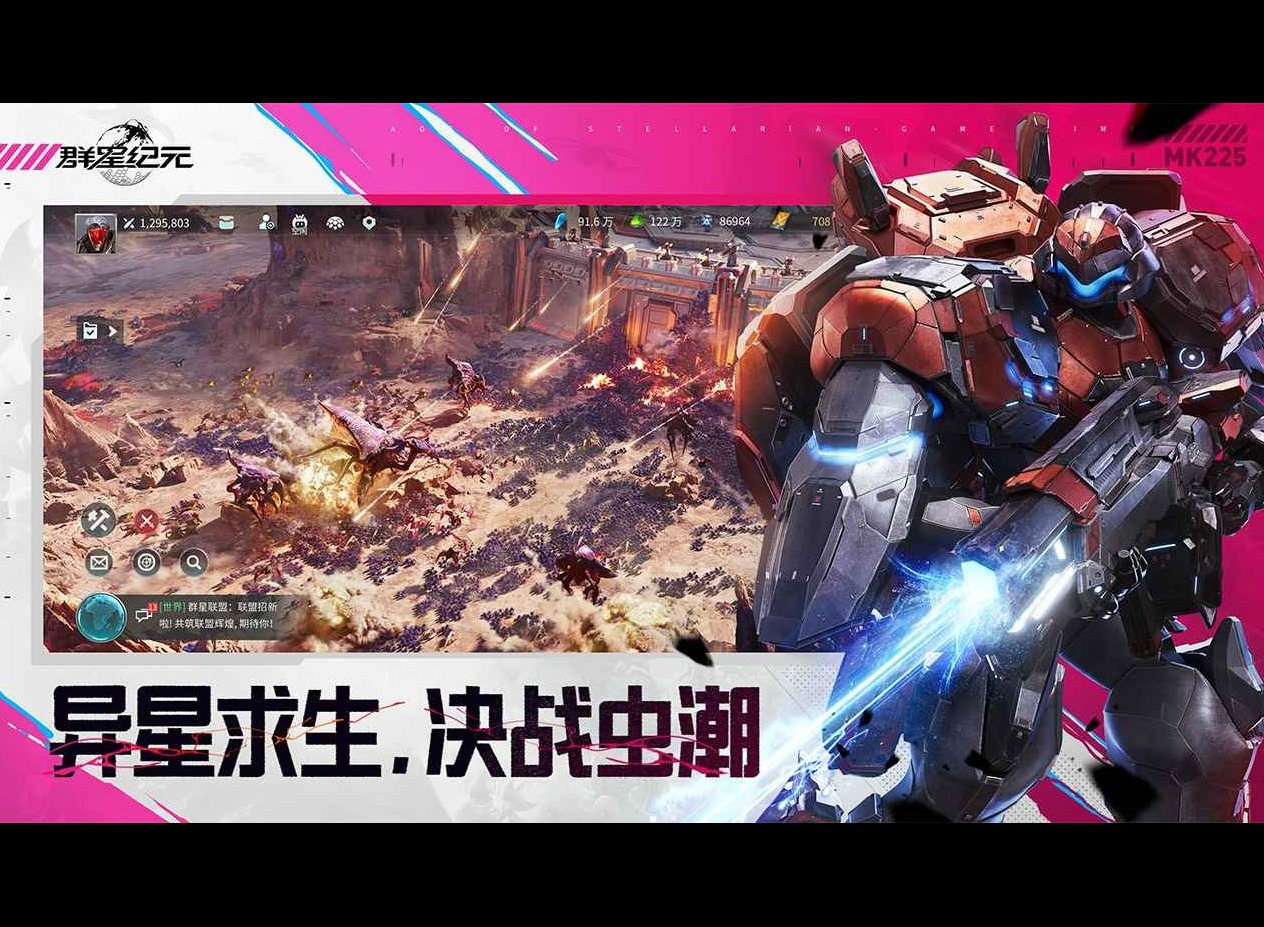 群星紀元炸盾流派玩法攻略分享 群星紀元攻略