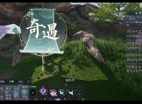 誅仙2桃林奇遇任務(wù)攻略分享 誅仙2桃林奇遇任務(wù)流程