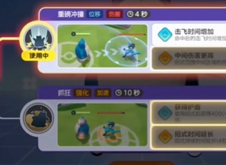 寶可夢大集結(jié)不死流卡比獸怎么玩 寶可夢大集結(jié)不死流卡比獸玩法技巧
