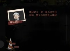 打工生活模擬器斗地主老頭殘局攻略 打工生活模擬器斗地主怎么贏