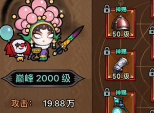迷霧大陸法師最強(qiáng)流派搭配 迷霧大陸法師怎么搭配