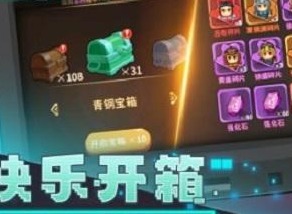 三國(guó)大作戰(zhàn)禮包兌換碼大全 三國(guó)大作戰(zhàn)禮包兌換碼最新